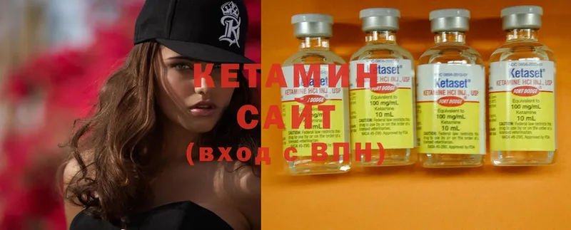 MEGA вход  где можно купить   Данилов  Кетамин ketamine 